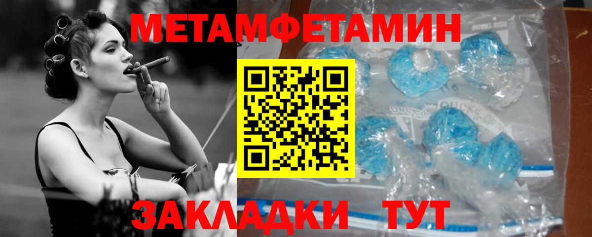 Благовещенск  АМФ Premium  Амфетамин  Вход с VPN  АМФ 