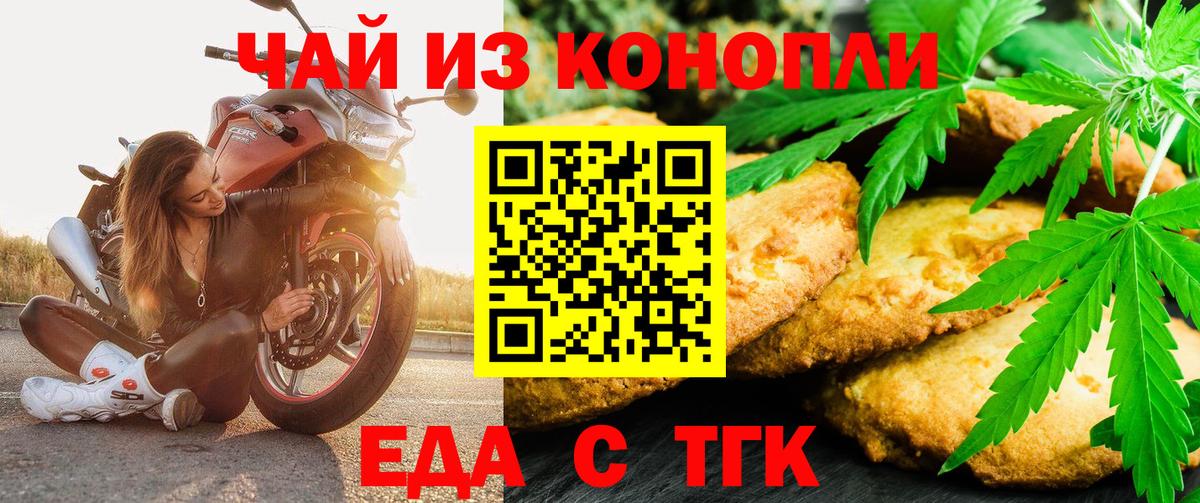 ГАШ  Вход с VPN  Благовещенск  NBOMe  Мефедрон кристаллы  COCAIN  ГАШ 