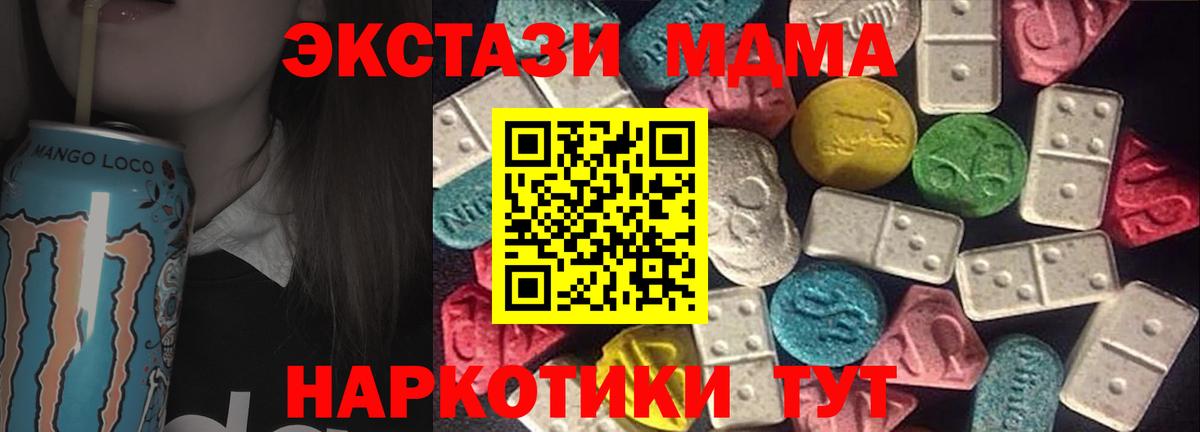 Ecstasy Дубай Благовещенск