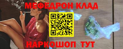марихуана Жуковский