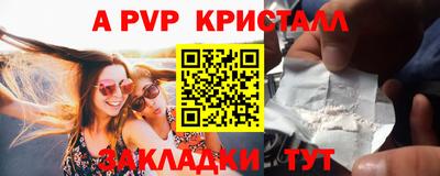 марихуана Жуковский