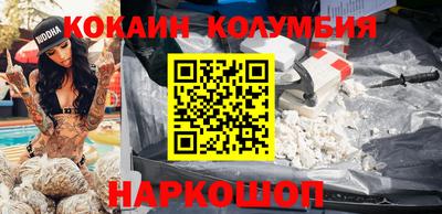 метадон Заволжье