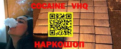 бутират Заводоуковск