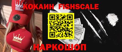 марихуана Жуковский
