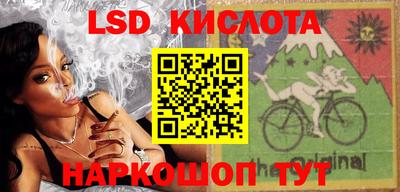 бутират Заводоуковск