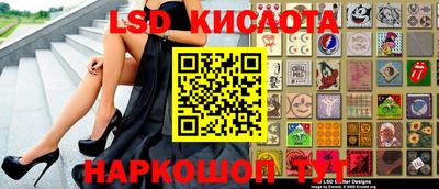 бутират Заводоуковск