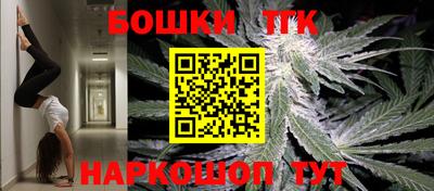 бутират Заводоуковск