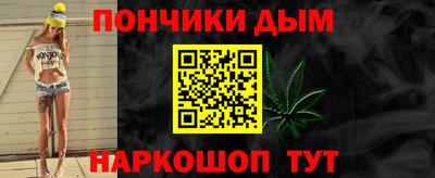 марихуана Жуковский