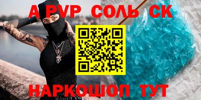 бутират Заводоуковск