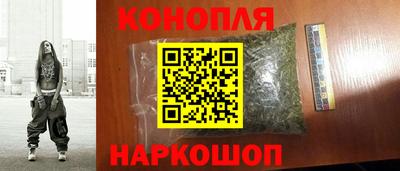 марихуана Жуковский