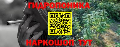 марихуана Жуковский