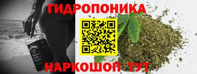 бутират Заводоуковск