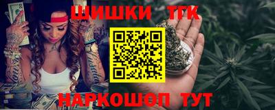 марихуана Жуковский