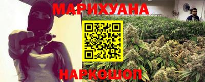 бутират Заводоуковск