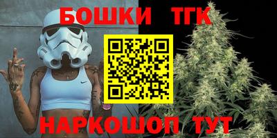 бутират Заводоуковск