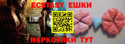 бутират Заводоуковск