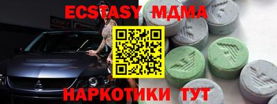 марихуана Жуковский