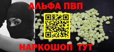 метадон Заволжье