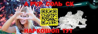марихуана Жуковский