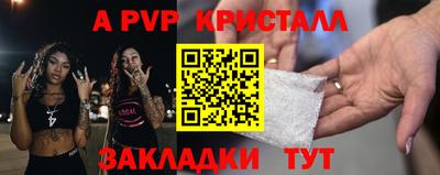 бутират Заводоуковск