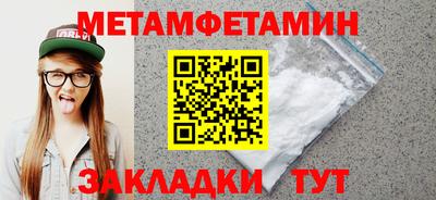 метадон Заволжье