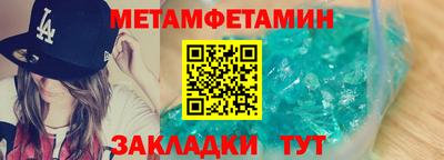 бутират Заводоуковск