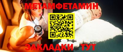 метадон Заволжье