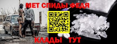 бутират Заводоуковск