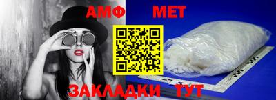 бутират Заводоуковск