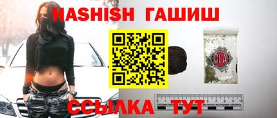 марихуана Жуковский
