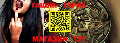 марихуана Жуковский