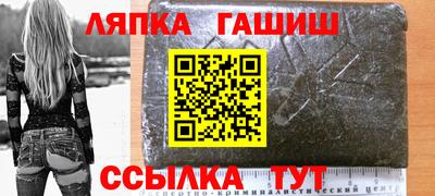 метадон Заволжье