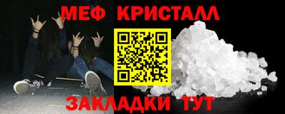 марихуана Жуковский