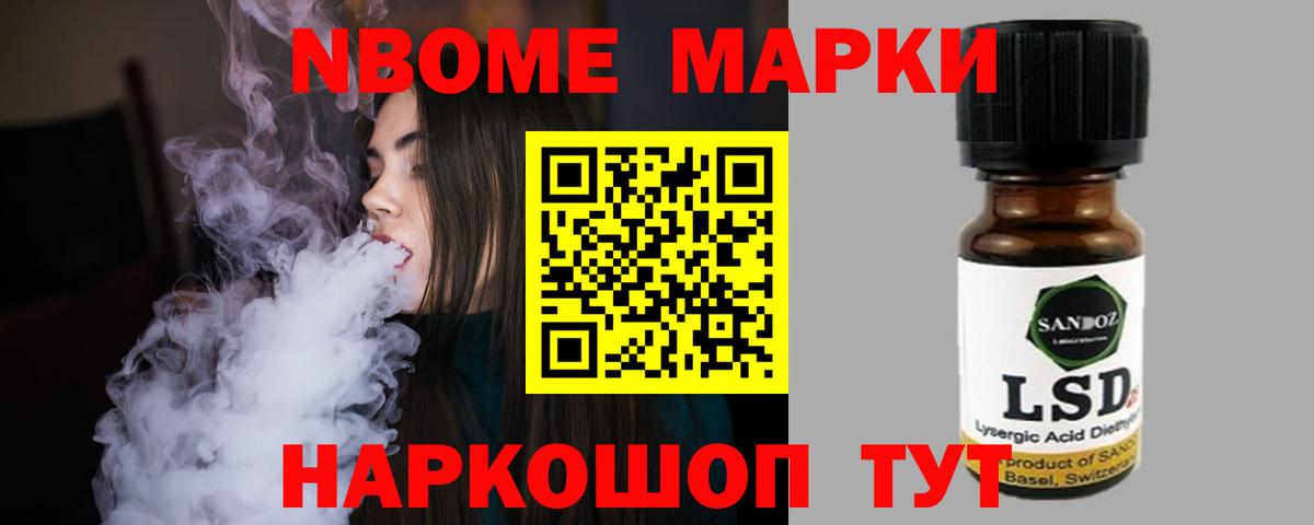  КОКАИН Благовещенск
