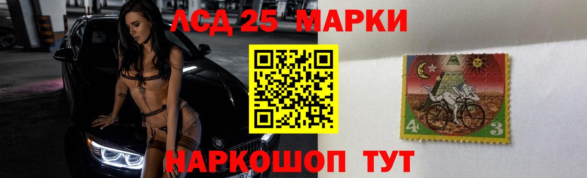 ЛСД экстази ecstasy Благовещенск