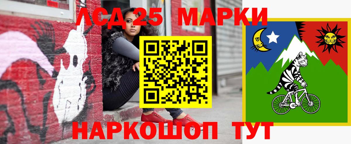 LSD-25 экстази  Лсд 25 экстази ecstasy  Вход с VPN  Благовещенск  Лсд 25 экстази кислота 