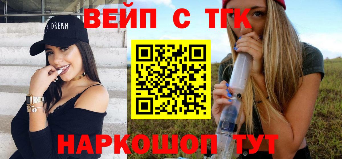 ТГК Wax  MEGA как войти  Благовещенск  Вход с VPN 